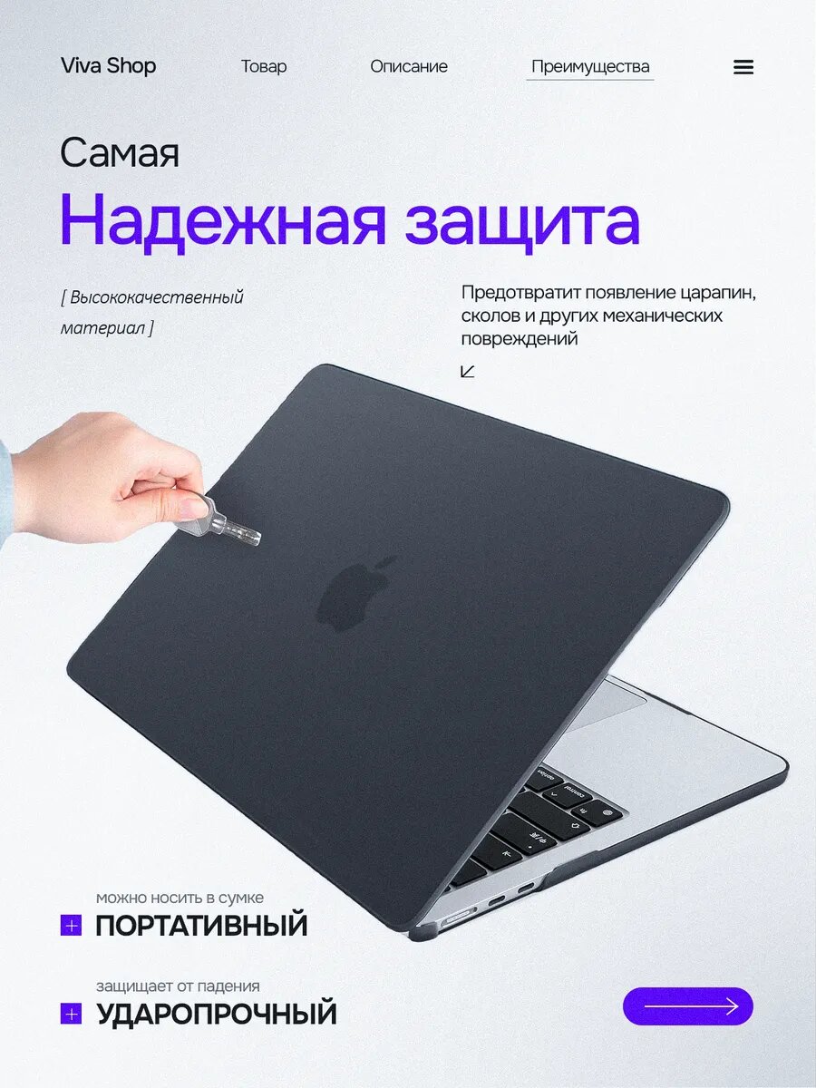 Чехол для Macbook Air 13 M2 M3 2022 2023 2024 / Накладка на Макбук эир 13 A2681 A3113 / Nova Store, пластик, противоударный — фото 1