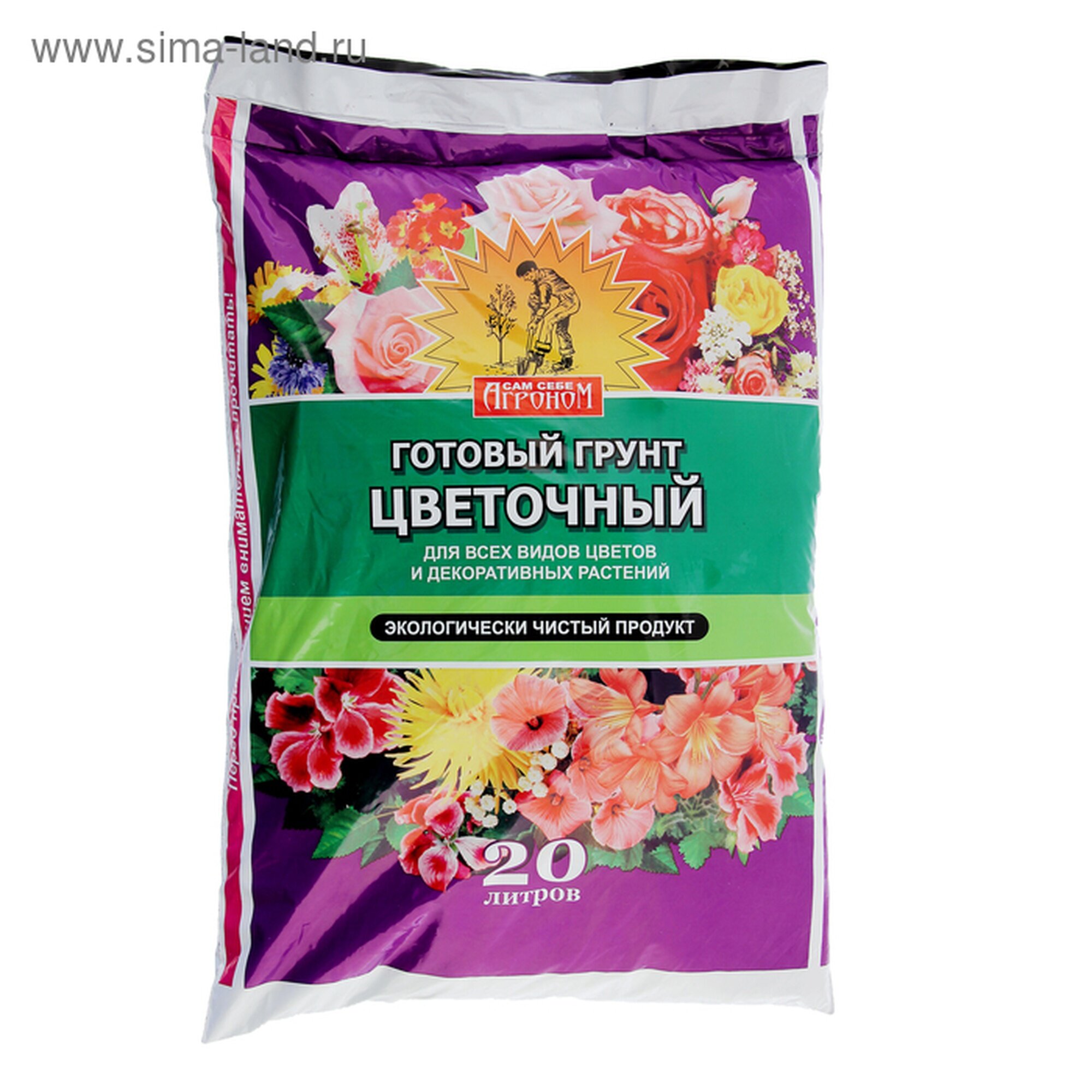 Грунт  Сам себе Агроном   цветочный  20 л 