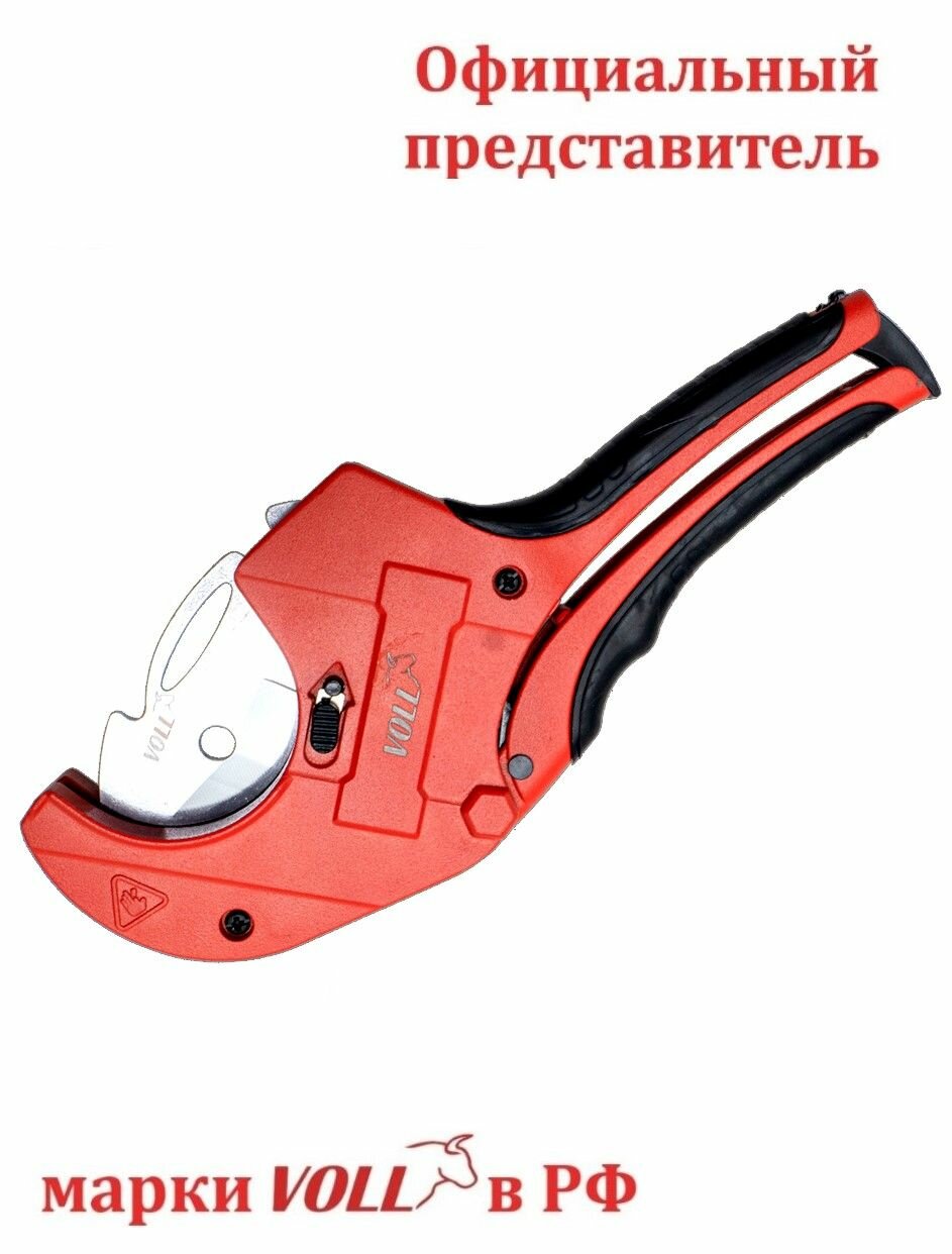 Ножницы для пластиковых труб VOLL V-Blade 63 PRO