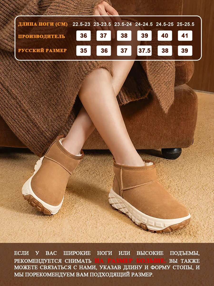 Угги unique marx, размер 36, кэмел — фото 1