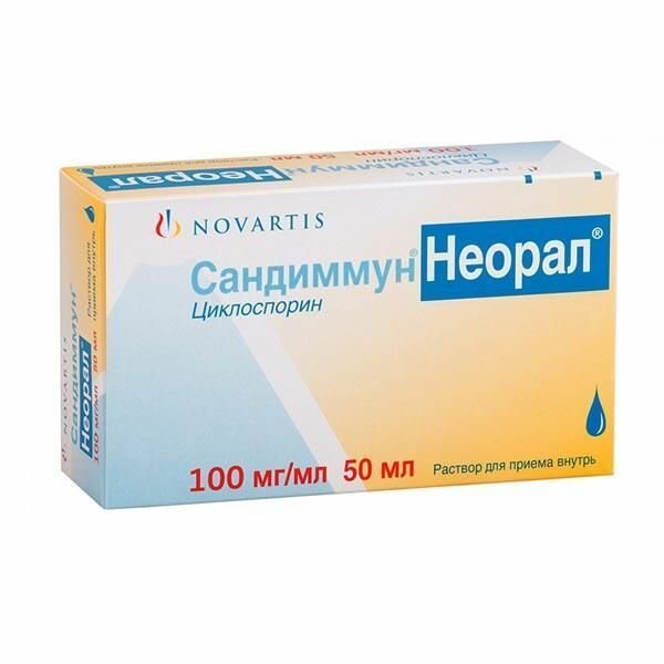 Сандиммун Неорал раствор 100 мгмл фл 50 мл