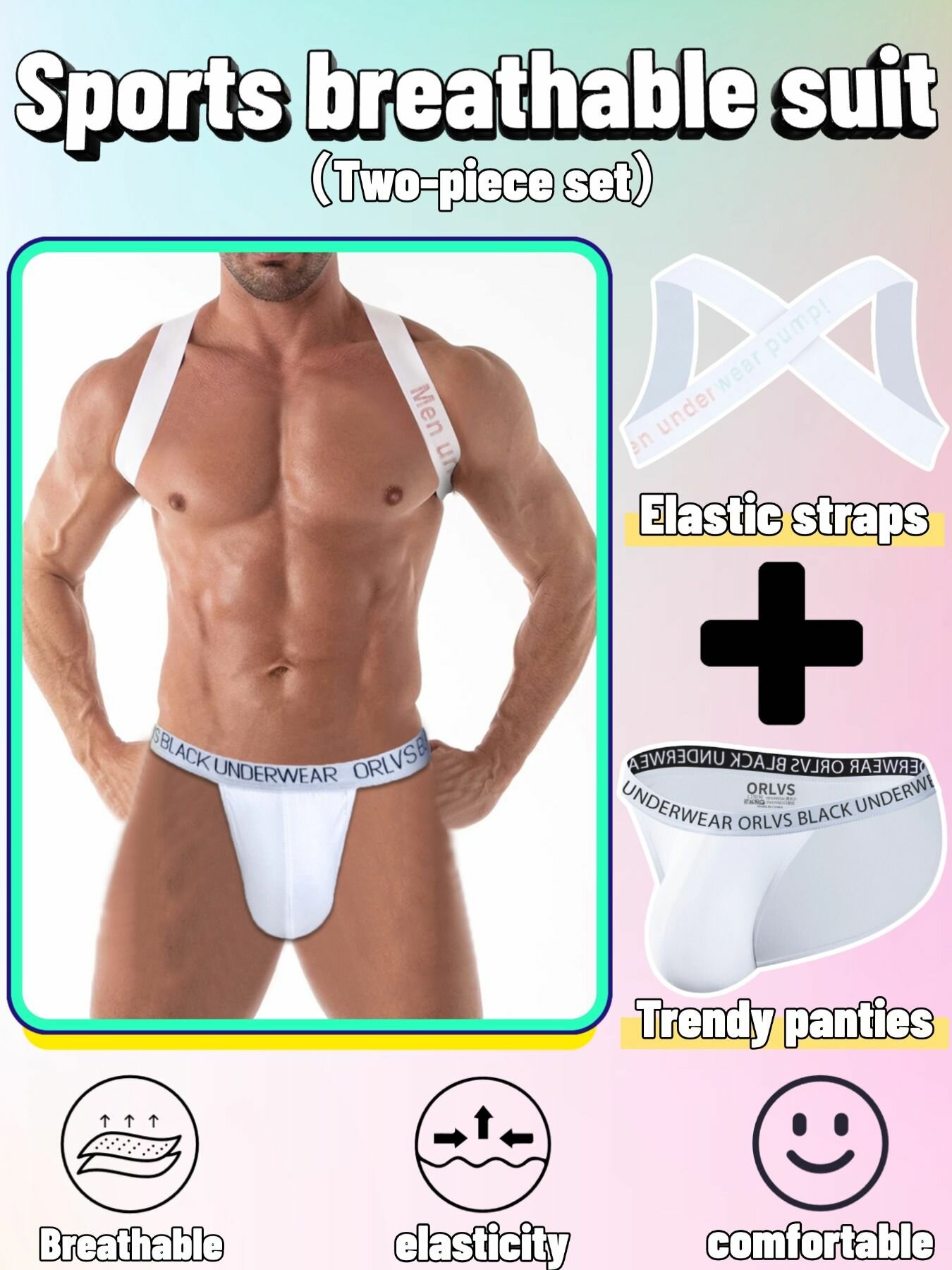 Спортивные трусы - Мужские эластичные трусы для фитнеса с поддерживающей моделью и бесшовной конструкцией