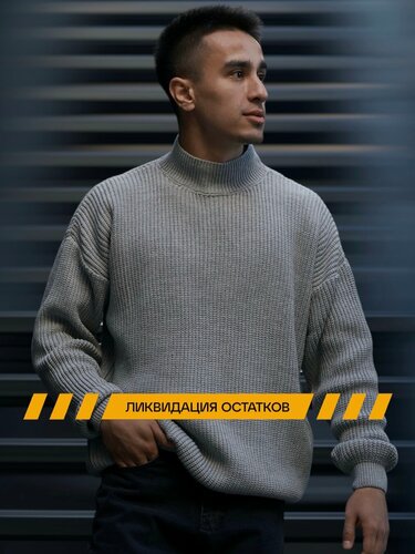 Изображение товара Свитер теплый вязаный