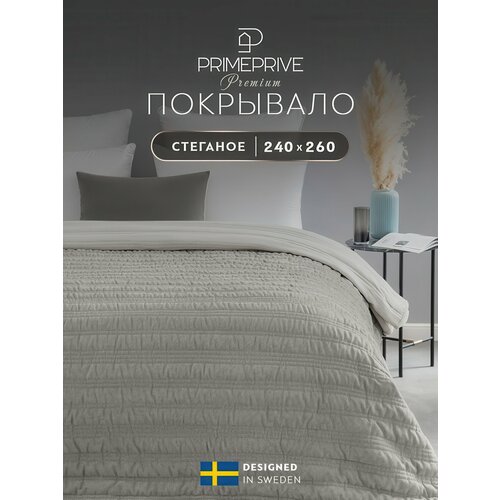 фото Prime prive покрывало на диван, на кровать евро-макси "мис" стеганое, шенилловый бархат, 240x260, светло-серое