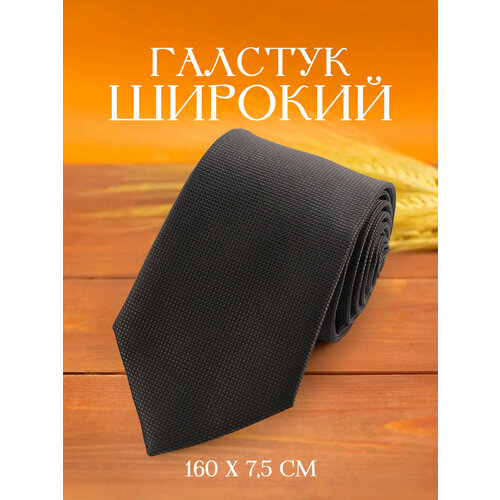 фото Галстук 2beman, коричневый