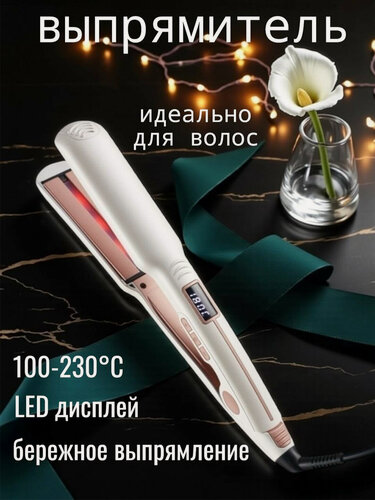 Изображение товара Плойка для выпрямления волос, стайлер, 5 режимов, керамическое покрытие, 230°C