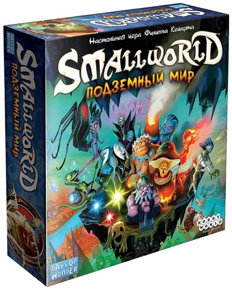 Настольная игра Small World: Подземный мир