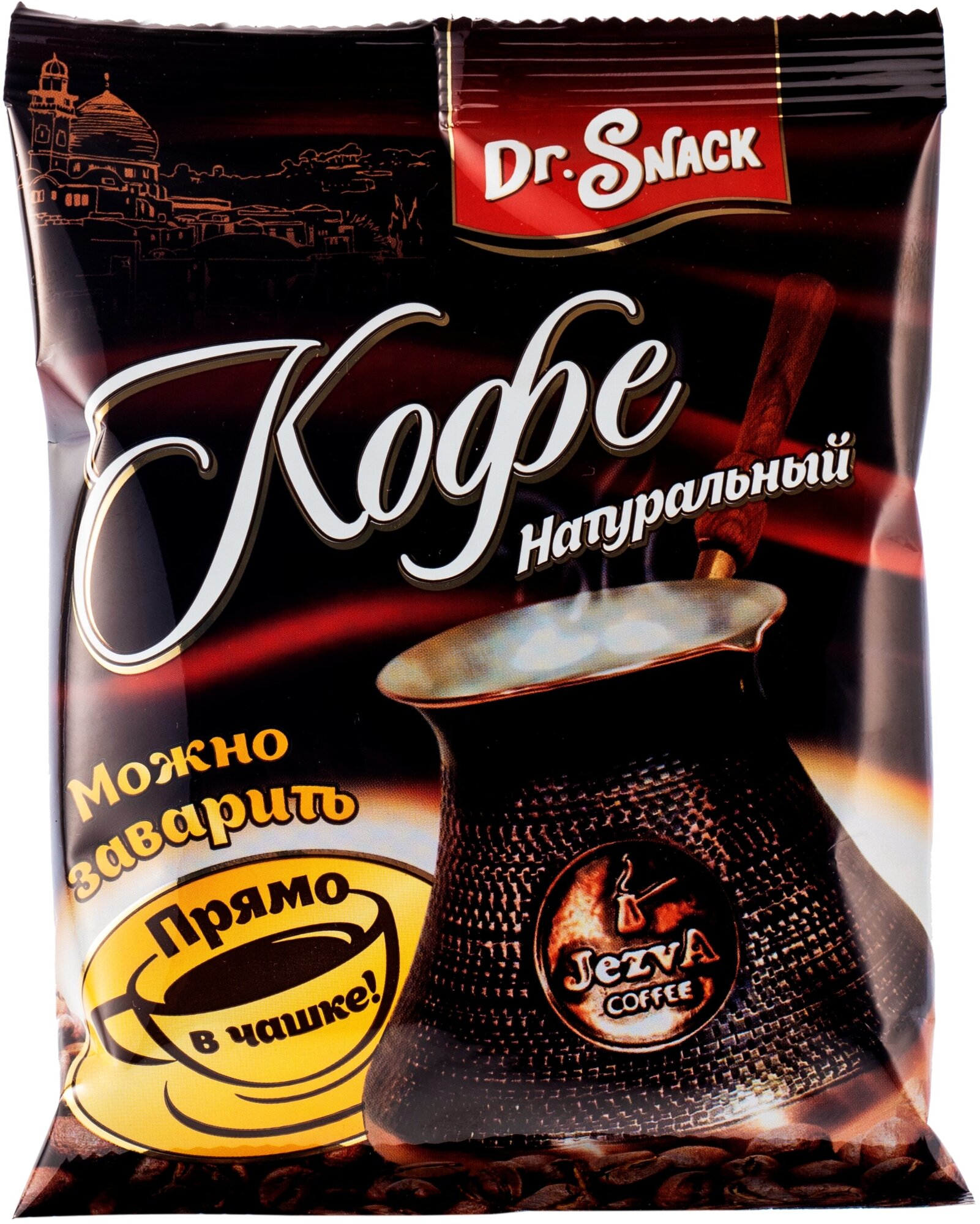 Кофе молотый Dr.Snack 500г (комплект из 5 пачек) - фотография № 5