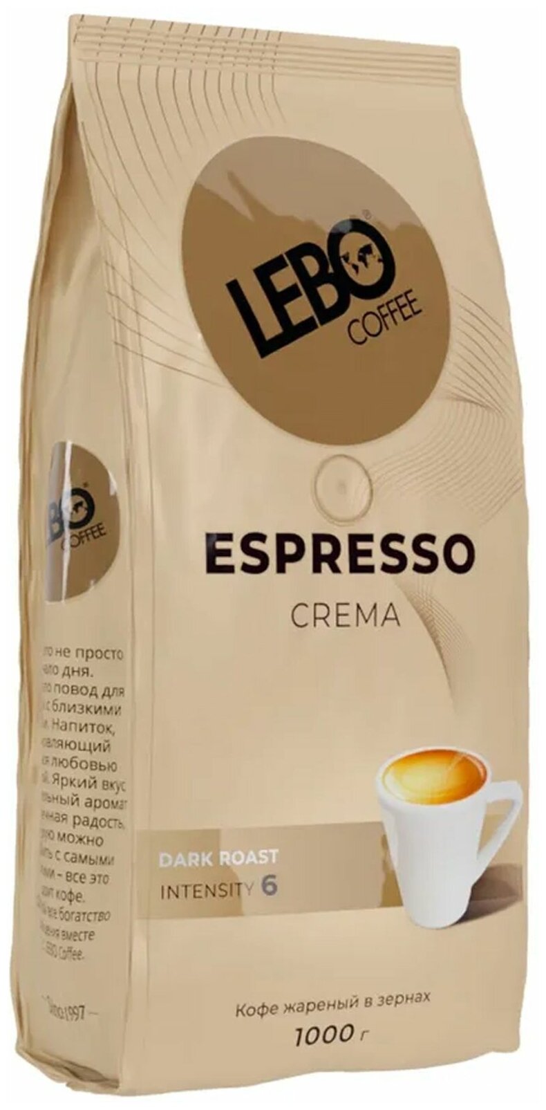 Кофе в зернах LEBO ESPRESSO CREMA, темная обжарка, 1 кг - фотография № 3