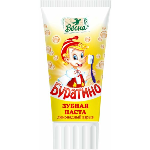 Квант продажи 5 шт. Зубная паста детская 75 мл буратино (Весна) «Лимонадный взрыв», бережно очищает