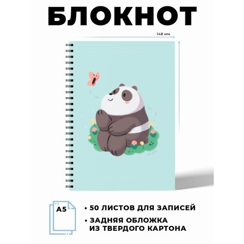 Блокнот А5 Вся правда о медведях. 50 листов. Наклейки в подарок.