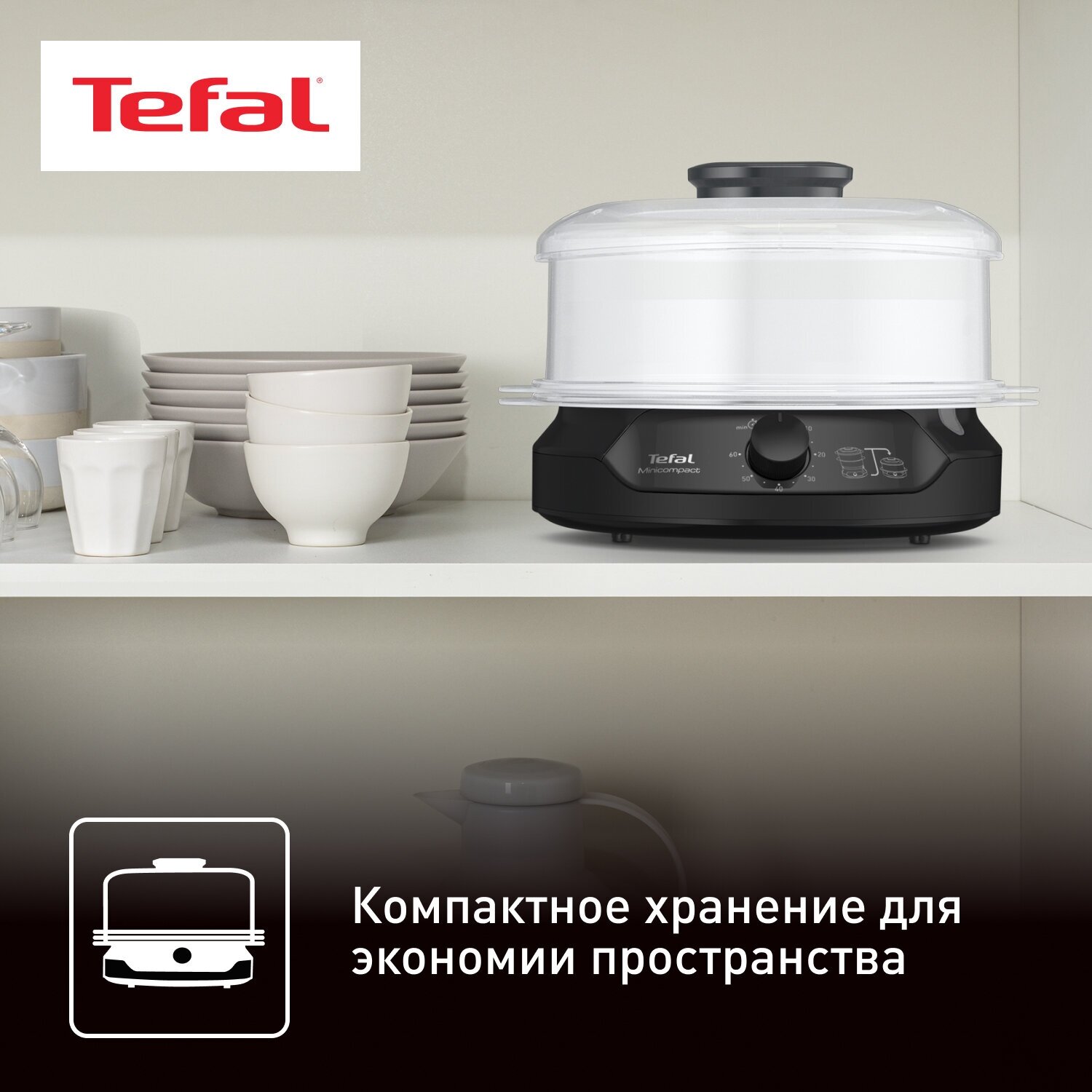 Пароварка Tefal VC139810 - фото №2