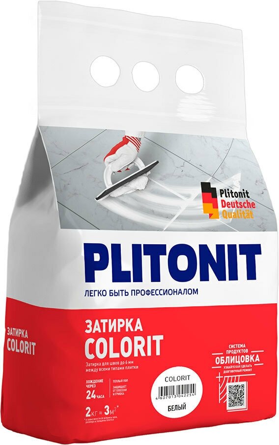 Затирка цементная Plitonit Colorit белая 2 кг