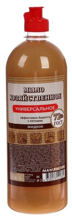 Жидкое мыло "Хозяйственное" универсальное MANUFACTOR, 1л