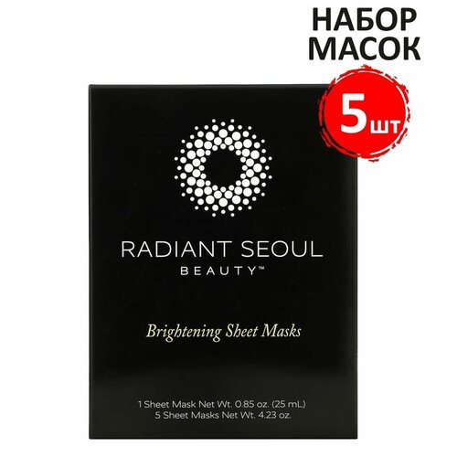 Radiant Seoul Brightening Beauty Sheet Mask Тканевая осветляющая маска для лица с кислотами для ровного тона кожи 5 шт по 25 мл