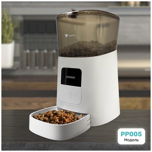 Автоматическая кормушка для кошек / Автоматическая кормушка / Автоматическая кормушка TuttoTuo / Автоматическая кормушка с Wi-Fi белая, 6л