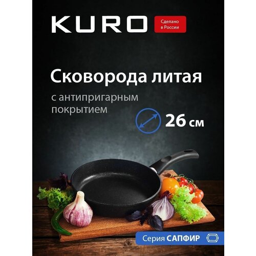 Сковорода с антипригарным покрытием