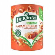 Dr. Korner Хлебцы хрустящие "Кукурузно-рисовые", карамельные 90 г