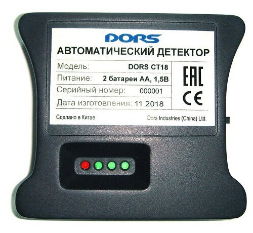 Детектор банкнот Dors CT 18 SYS-041595 автоматический рубли