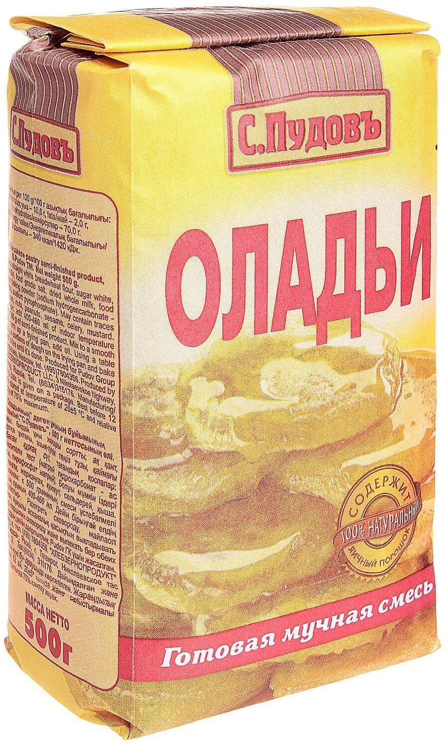 Смесь для выпечки С.Пудовъ Оладьи 500г - фото №11