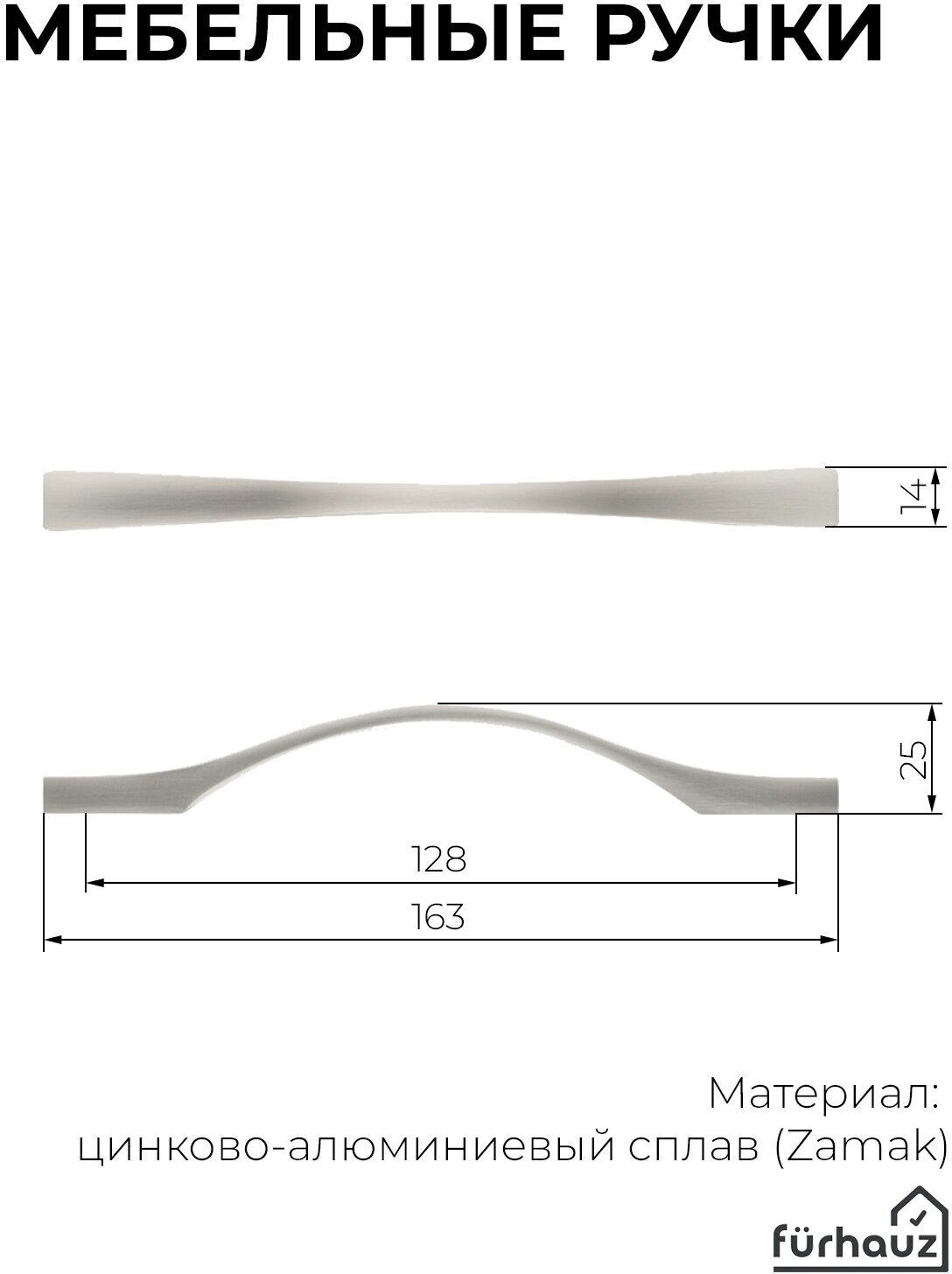 Ручка мебельная скоба Модерн матовый никель 128 мм 2 шт - фотография № 3