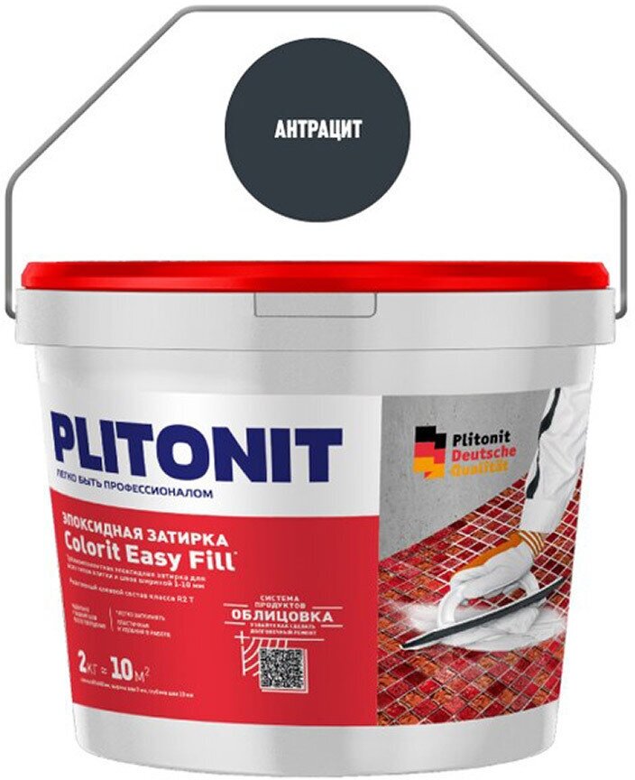 Затирка эпоксидная Plitonit Colorit EasyFill антрацит 2 кг