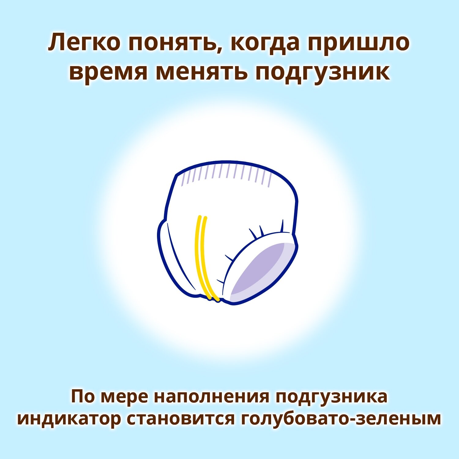Японские подгузники-трусики Moony M, 6-12кг, 58шт. - фото №13