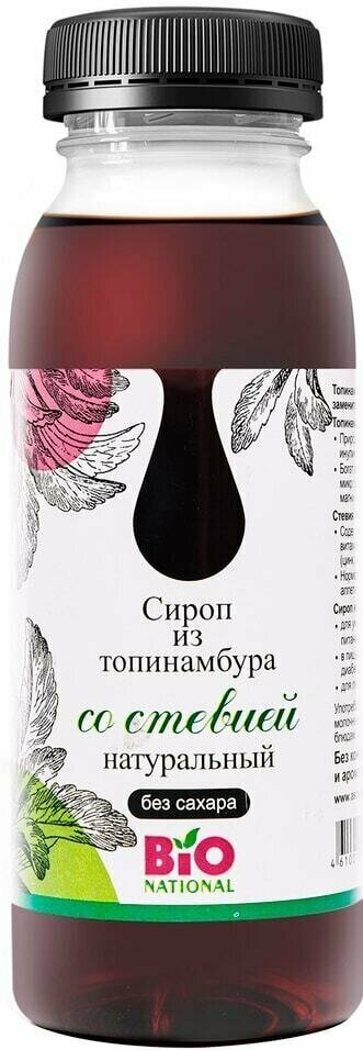 Сироп Bionational из топинамбура со стевией натуральный 250мл х2шт