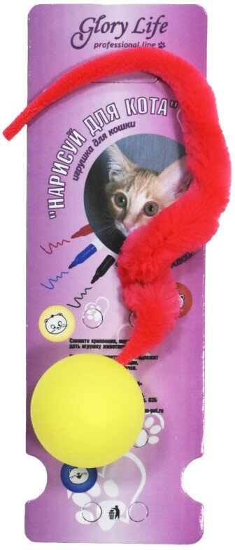 Glory Life "Нарисуй для кота" длинный хвост игрушка-дразнилка для кошек с мехом норки разноцветная