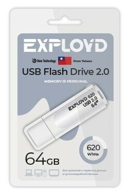 Флеш-накопитель USB 2.0, 64GB Exployd 620, белый (EX-64GB-620-White)