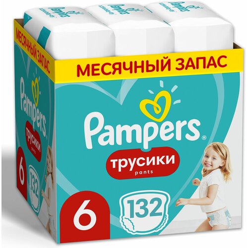 Трусики Pampers Pants 15+ кг, размер 6, 132 шт.