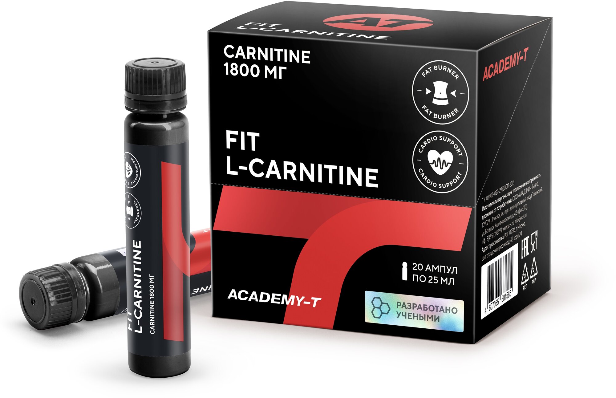 Витаминный комплекс для спортсменов FIT L-СARNITINE 1800 20 amp x 25 ml.