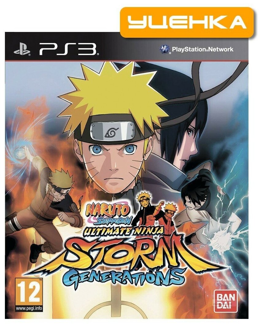 PS3 Naruto Shippuden: Ultimate Ninja Storm Generations.