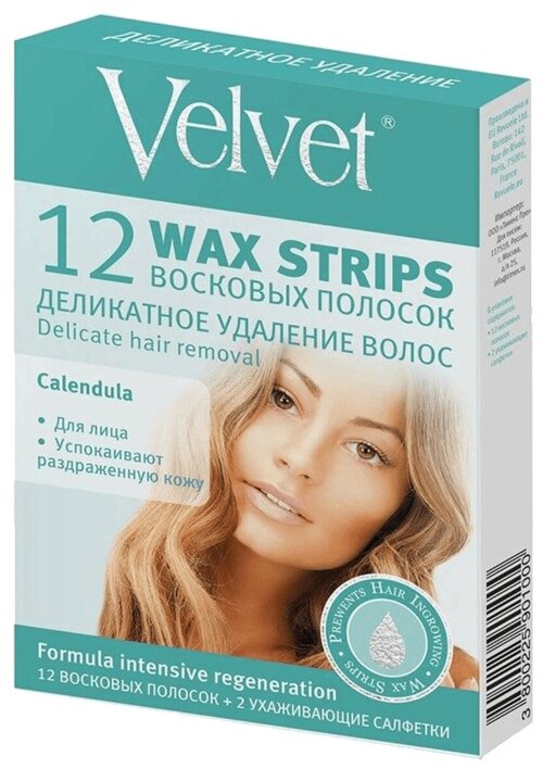 Velvet Восковые полоски Деликатное удаление волос 12 шт. зеленый календула