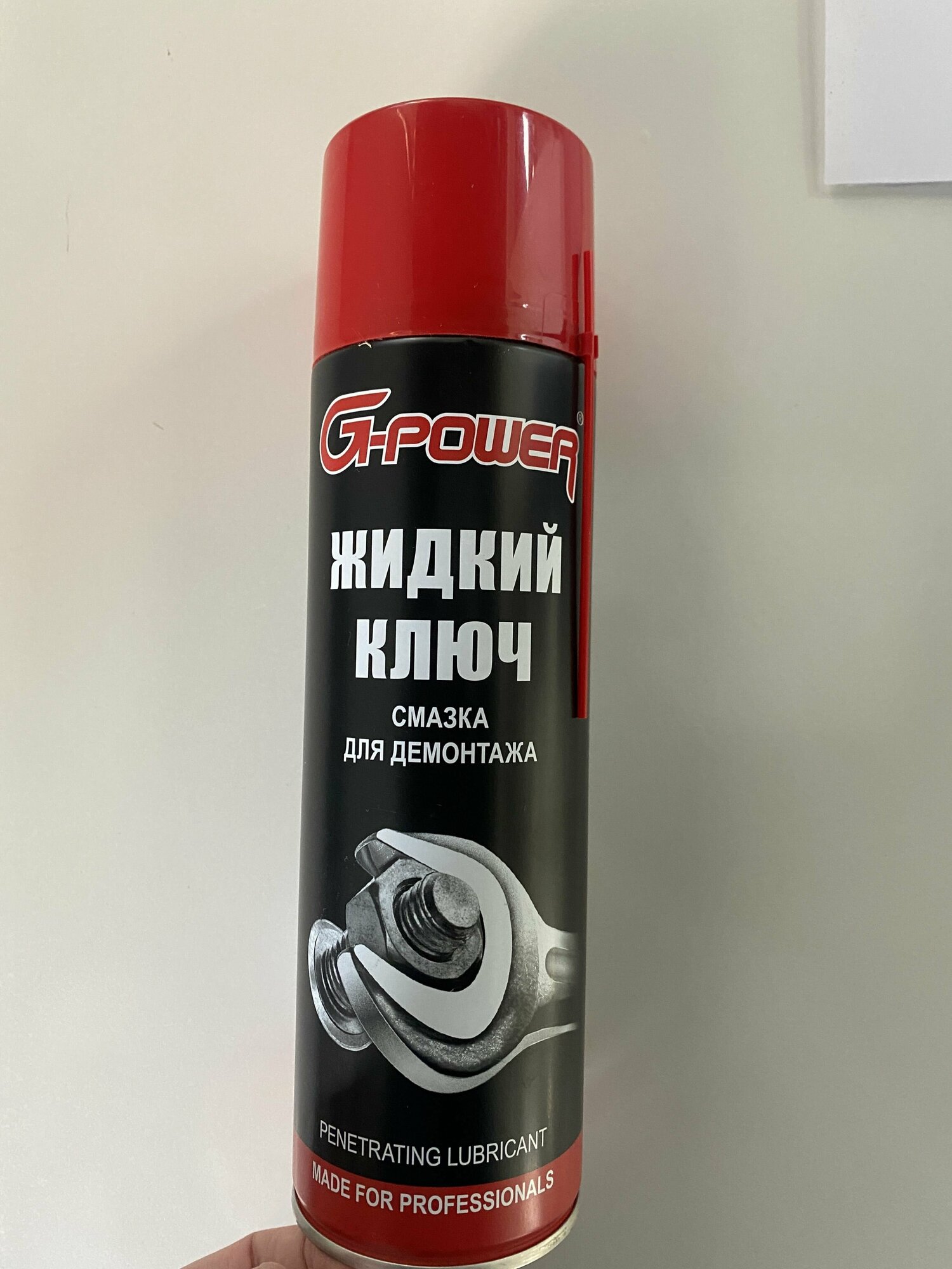 Смазка G-POWER Жидкий ключ