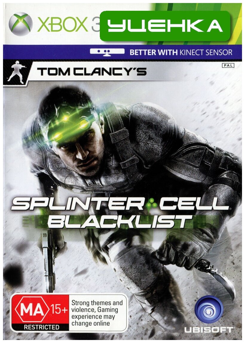 Xbox 360 Splinter Cell Blacklist (английская версия).