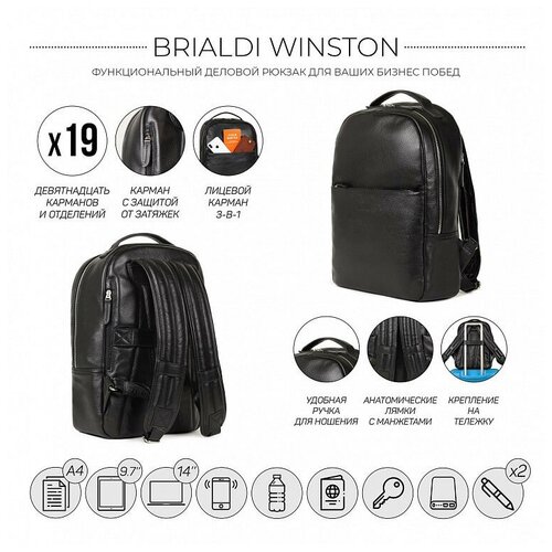 фото Мужской кожаный рюкзак brialdi winston br35565nm relief black