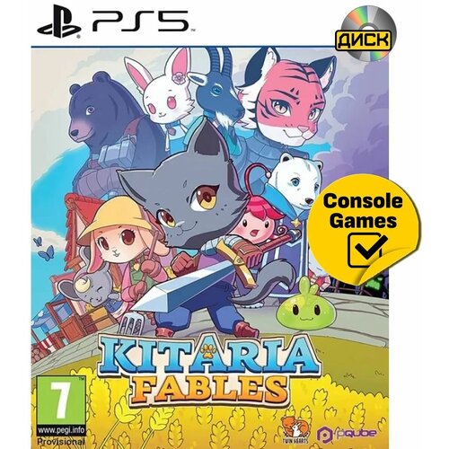 PS5 Kitaria Fables (русские субтитры)