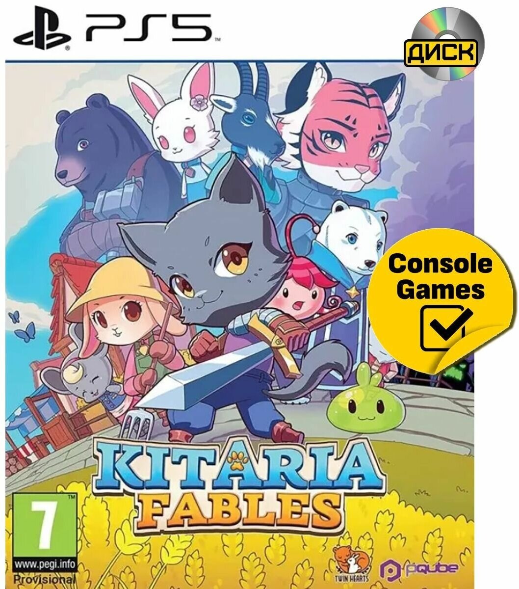 Kitaria fables steam фото 101