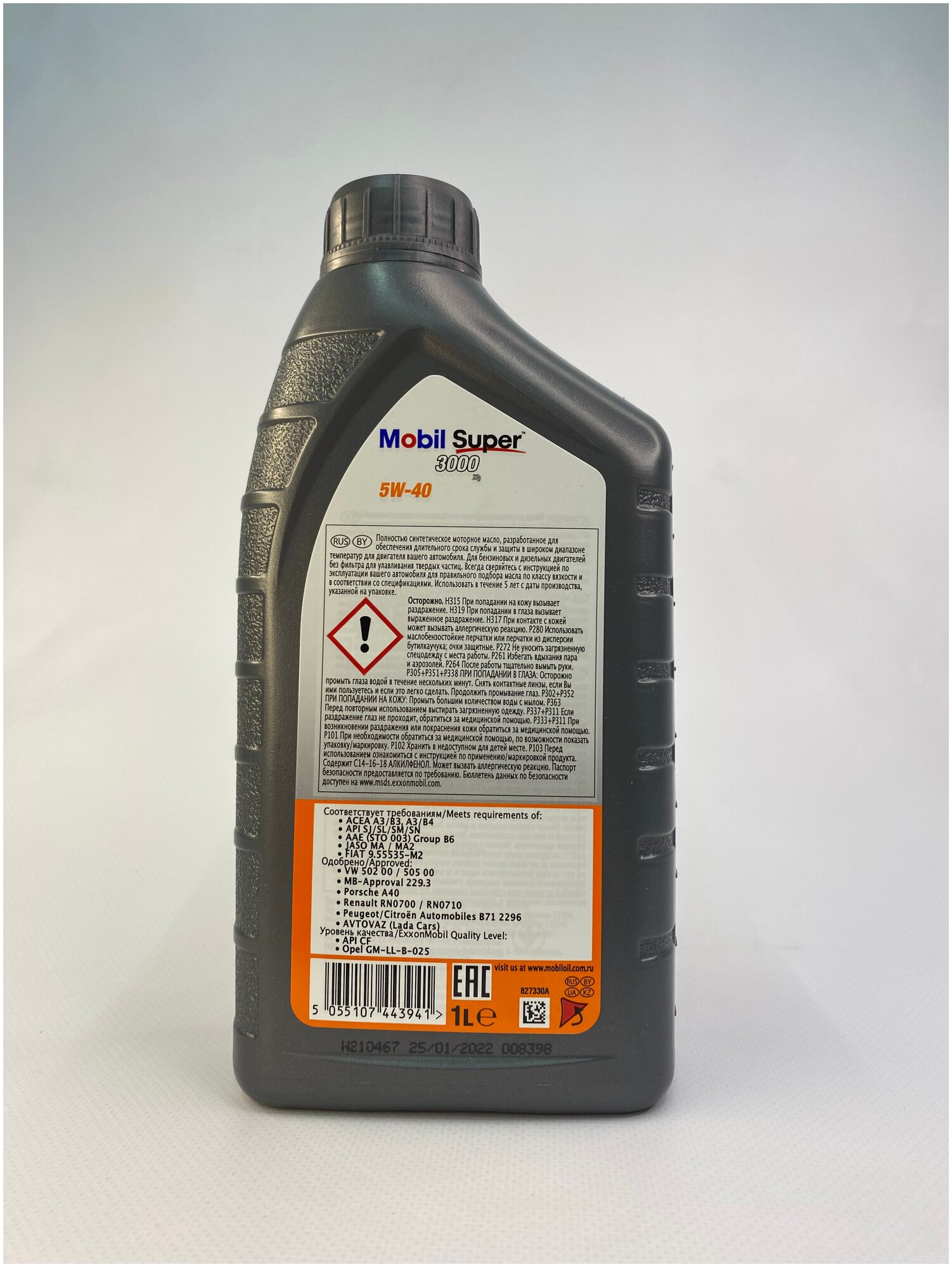 Полусинтетическое моторное масло MOBIL Super 3000 X1 5W-40, 1 л, 1 шт. - фотография № 15