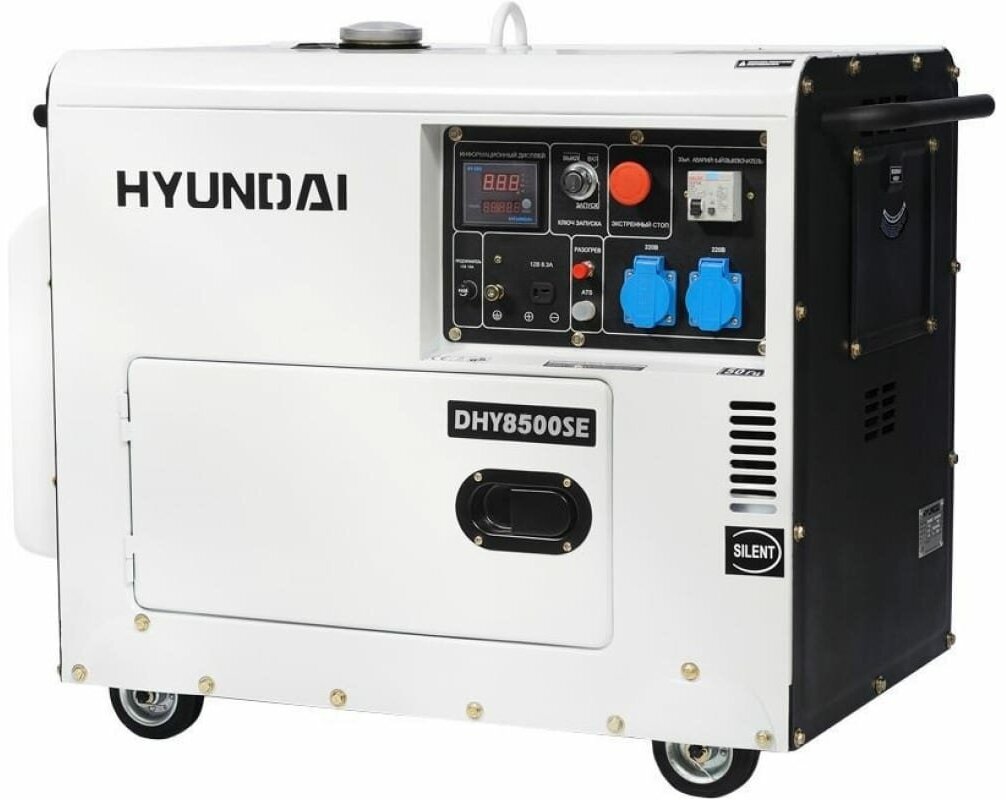 Дизельный генератор Hyundai DHY 8500 SE 7,2 кВт, электрогенератор с ручным и электро запуском двигателя 169кг