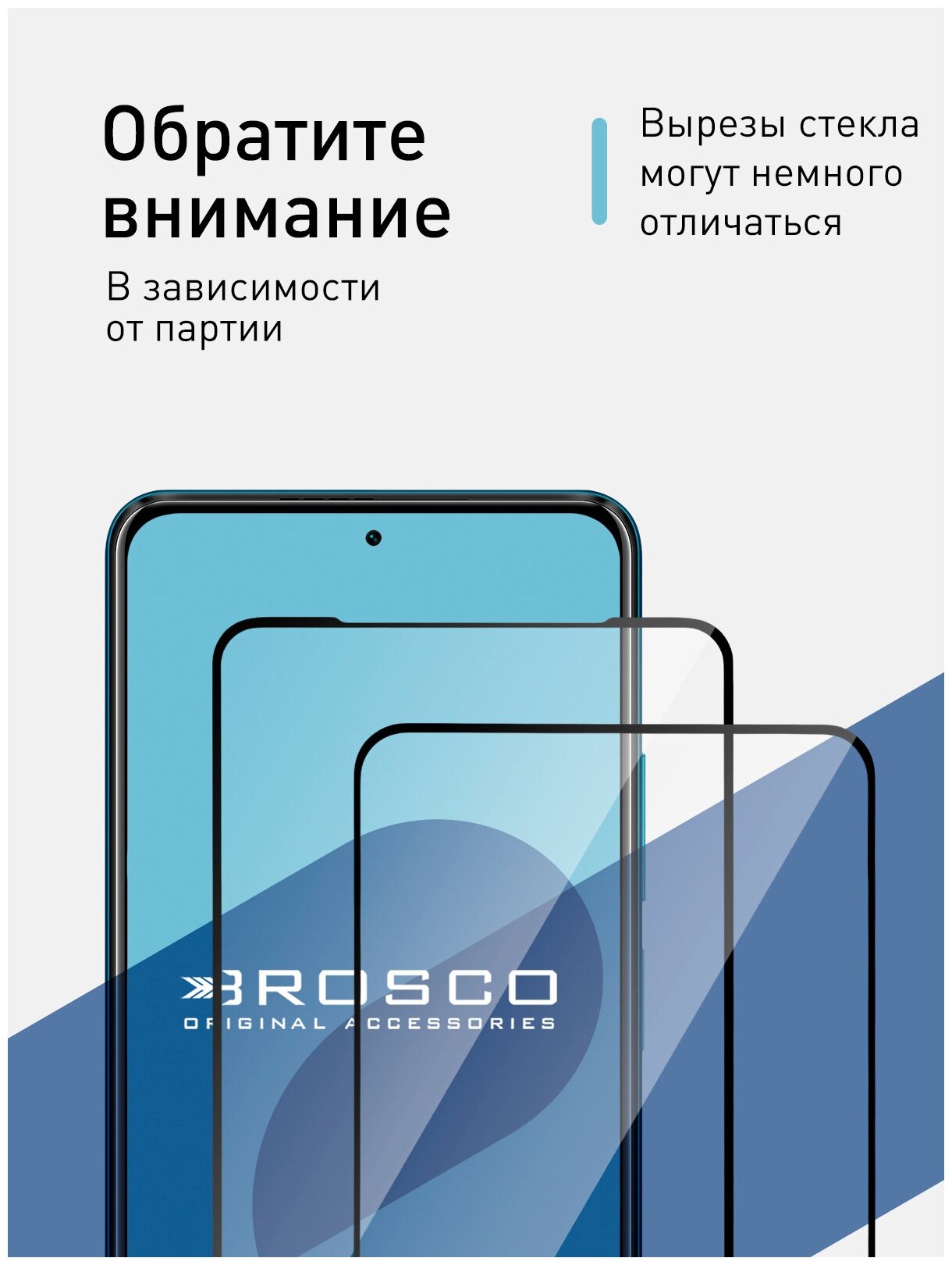 Защитное стекло с черной рамкой ROSCO для Xiaomi Poco X3 NFC и Poco X3 Pro (Сяоми / Ксиаоми Поко Х3 НФС и Х3 Про) силиконовая клеевая основа