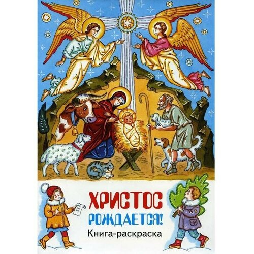 Фомкина А, Алешина М. 