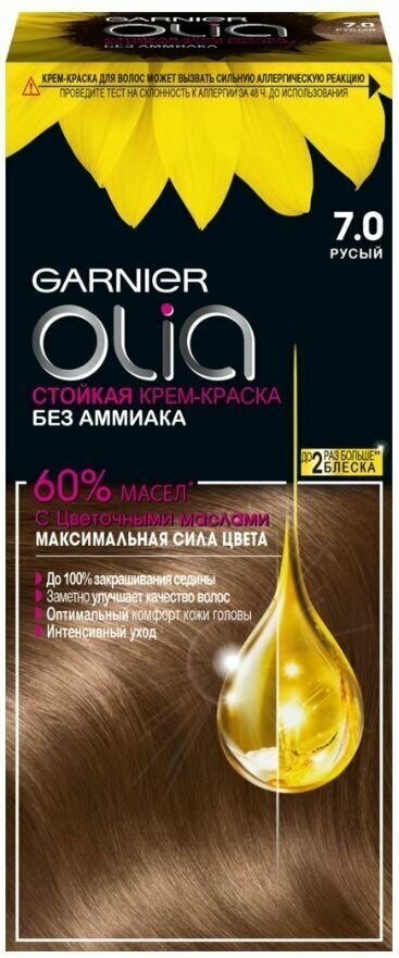 Краска для волос GARNIER Olia 7.0 Русый, 112г, Бельгия