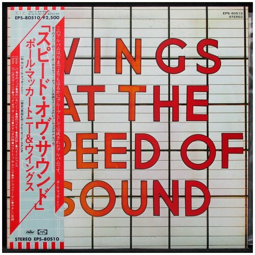 Виниловая пластинка Wings Wings At The Speed Of Sound (Англия 1976г.)