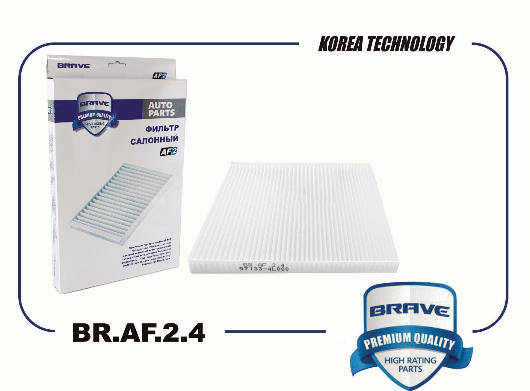 Brave Фильтр салона стандарт для Hyundai Solaris KIA Rio III 01.2012> хендай солярис киа рио BRAF24