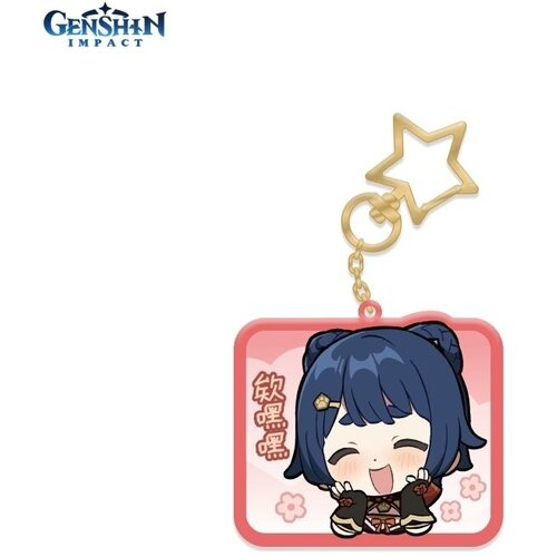 Брелок miHoYo, розовый брелок genshin impact chibi character metal keychain сянлин xiangling геншин импакт genshin impact 6972957486302 7 см