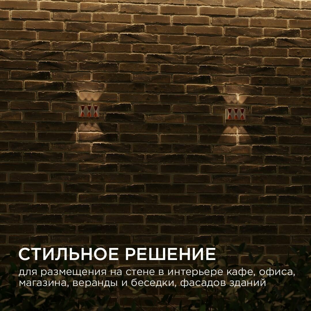 светильник настенный светодиодный APEYRON 6Вт 480Лм 3000К IP54 140х80х50мм белый - фото №6