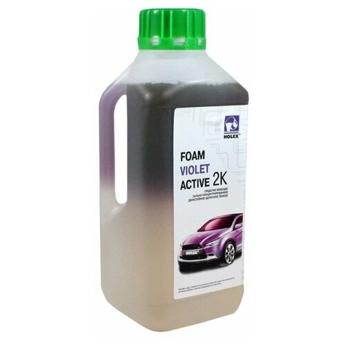 Средство моющее сильно концентр двухслойное щелочное пенное Foam Violet Active 2К HOLEX 1л HAS-7517 574₽