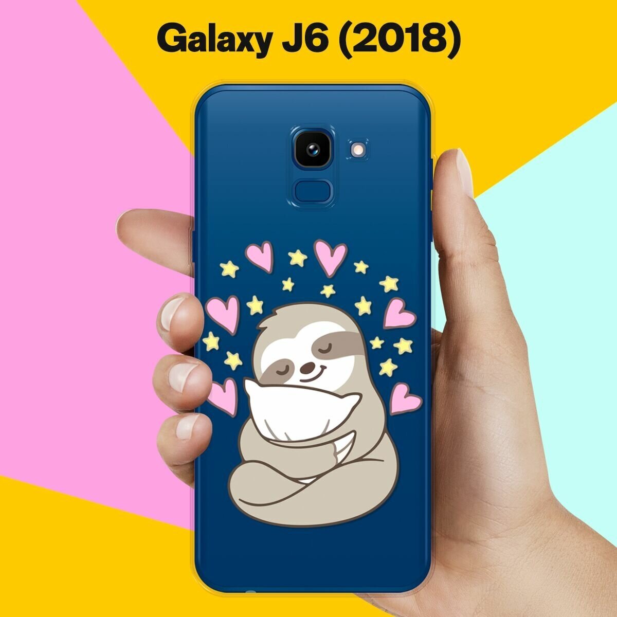 Силиконовый чехол на Samsung Galaxy J6 (2018) Сон ленивца / для Самсунг Галакси Джей 6 2018